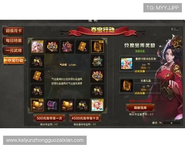 让我们一起深入分析开云爱游戏入口的玩法