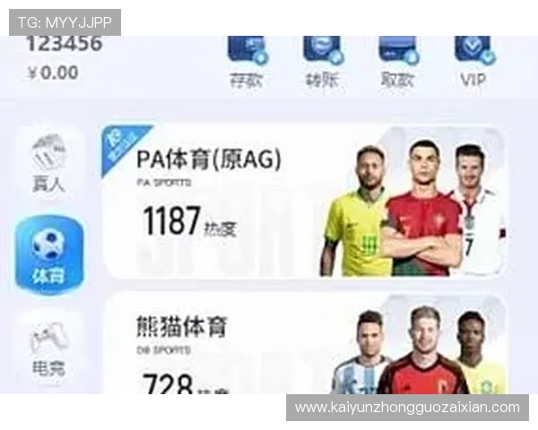 结合实际案例分析开云体育网站app的实用性