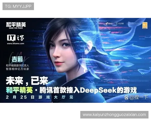 开云体育在线登录入口最新官方入口地址全面更新，确保玩家顺畅体验游戏乐趣