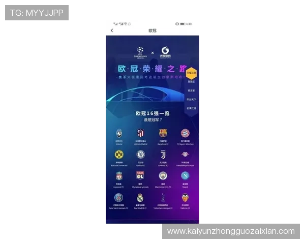 云开体育app官方下载安装最新版本，实时推送最新体育新闻和赛事动态满足你的多样需求